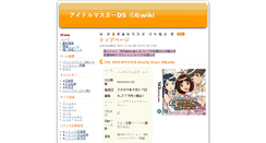 Desktop Screenshot of 876pro.jp
